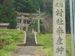 ブログ120902.jpg