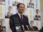 和田氏出馬表明081128 015.jpg